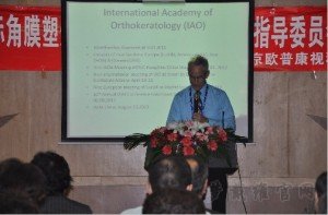 国际角膜塑形学会亚洲分会中国学术指导委员会