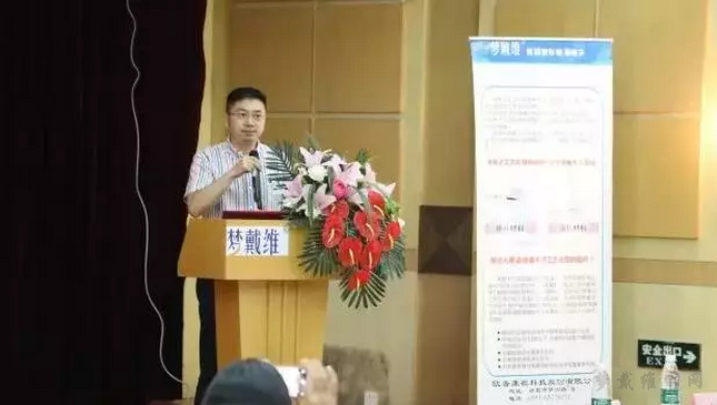 第40期梦戴维中级验配技术培训班在重庆西南医院举行